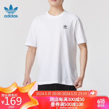 adidas 阿迪达斯 男子 三叶草系列 ESSENTIAL TEE 休闲圆领T恤 IR9691 A/S