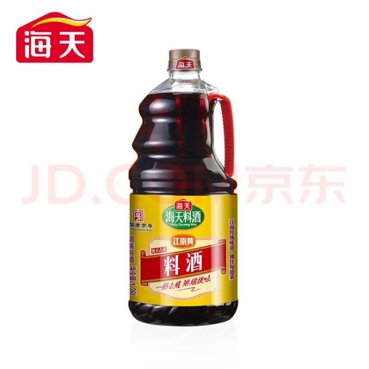 海天古道料酒1.28L【临期清仓】 11.6元（合5.8元/件）需会员