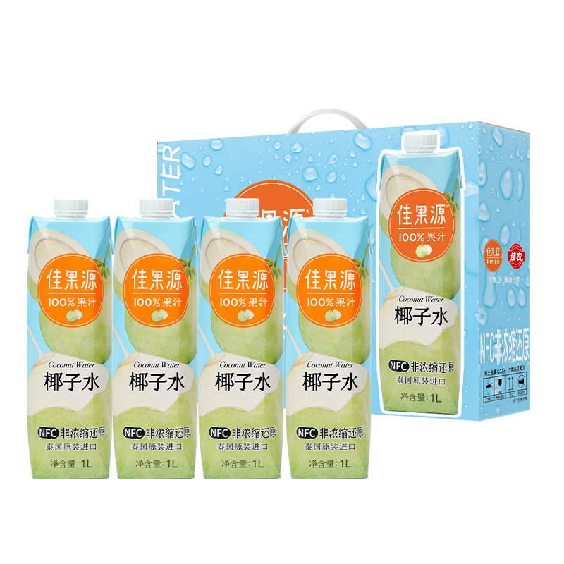 佳果源 进口椰子水100%NFC椰青椰汁330ml&1L装多规格可选 泰国椰子水1L*4瓶 券后27.9元