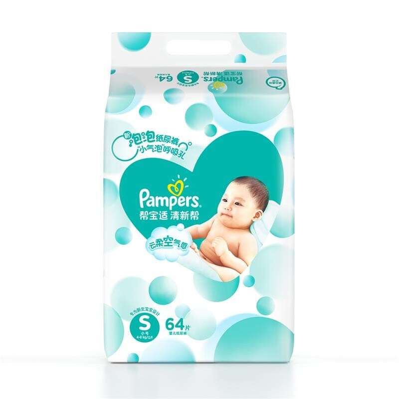 Pampers 帮宝适 清新帮系列 纸尿裤 S64片 75.42元