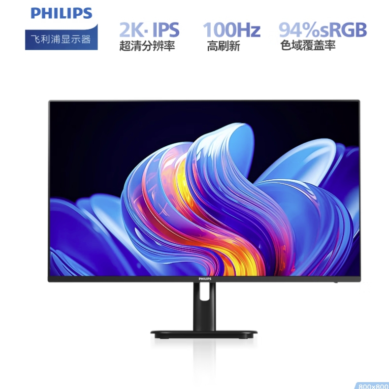 京东PLUS：PHILIPS 飞利浦 24E1N1520 23.8英寸IPS显示器（2560*1440、100Hz、94%sRGB） 685.51元