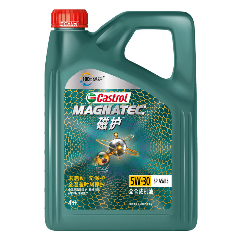 震虎价：Castrol 嘉实多 磁护智E版 全合成机油 汽机油润滑油 5W-30 SP级 4L 汽车保养 券后136.21元