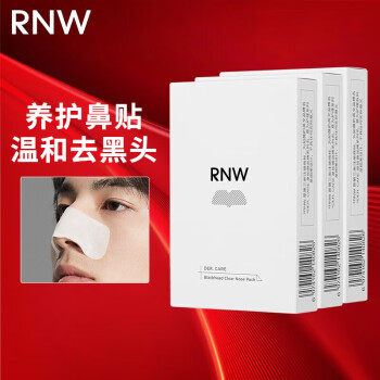 RNW 如薇 去黑头鼻贴 1盒5组 10片 ￥39