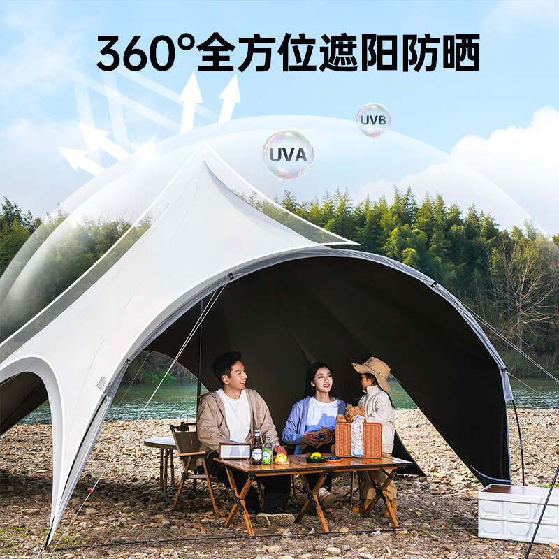 Westfield outdoor 我飞 六角黑胶云巅天幕 WHW-10448-1 券后349元