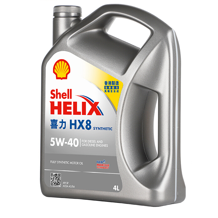 有券的上：Shell 壳牌 Helix HX8系列 灰喜力 5W-40 SP级 全合成机油 4L 港版（2件） 119.25元