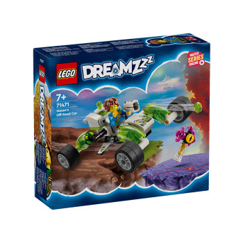 LEGO 乐高 积木拼装71471 马泰奥的炫酷越野车男孩女孩儿童玩具儿童节礼物