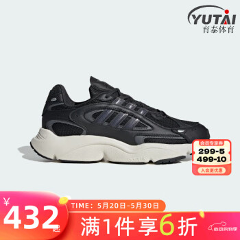adidas 阿迪达斯 Ultraboost 20 W 女子跑鞋 FU8498 黑色 39