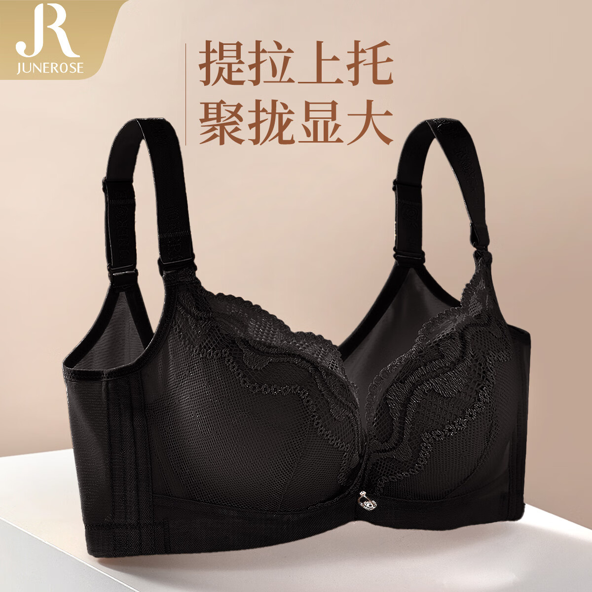 Junerose 六月玫瑰 新品蕾丝聚拢全罩杯文胸内衣 简爱黑 75B 券后19.35元