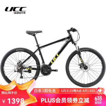 UCC 悠诗诗 布雷德 MD SE 山地车 BUC012301 ￥1298