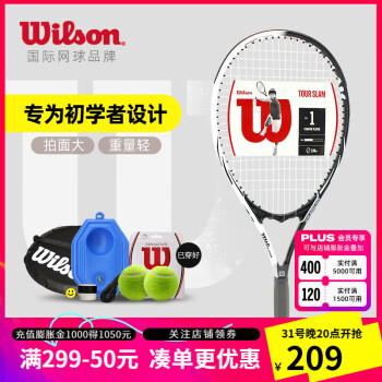 Wilson 威尔胜 网球拍 WRT3222 黑洞白 单拍