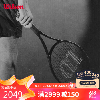 Wilson 威尔胜 NOIR系列小黑拍全碳素专业拍男女通用成人专业网球拍CLASH 100 V2
