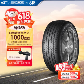 COOPER 固铂 汽车轮胎 225/55R19 99H EVOLUTION CTT 原配瑞虎7/星途LX ￥296