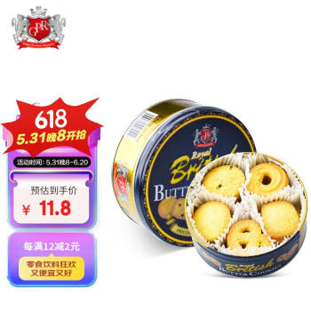 GPR 金罐 黄油曲奇饼干150g铁盒装饼干马来西亚进口儿童节团购零食