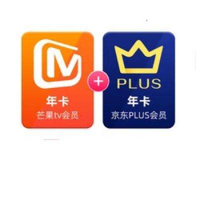 31日0点：芒果TV 会员12个月年卡+京东Plus年卡  98元