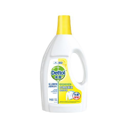 现在买真值：Dettol 滴露 衣物除菌液 清新柠檬 1.5L 29.9元（需换购）