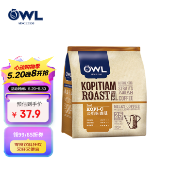 OWL 猫头鹰 三合一速溶咖啡粉 淡奶味 500g（20g*25条）
