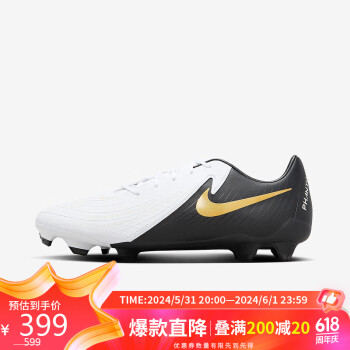NIKE 耐克 男子足球鞋PHANTOM GX II 运动鞋FD6723-100 40 码