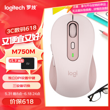 logitech 罗技 M750 M 蓝牙无线鼠标 2000DPI 粉色
