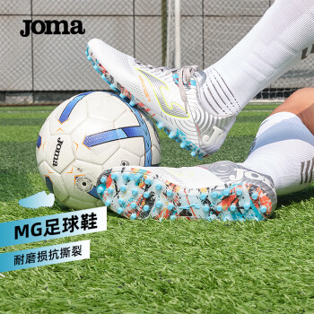 Joma 荷马 西班牙足球鞋男成人青少年MG短钉防滑耐磨专业足球训练鞋 白银 41
