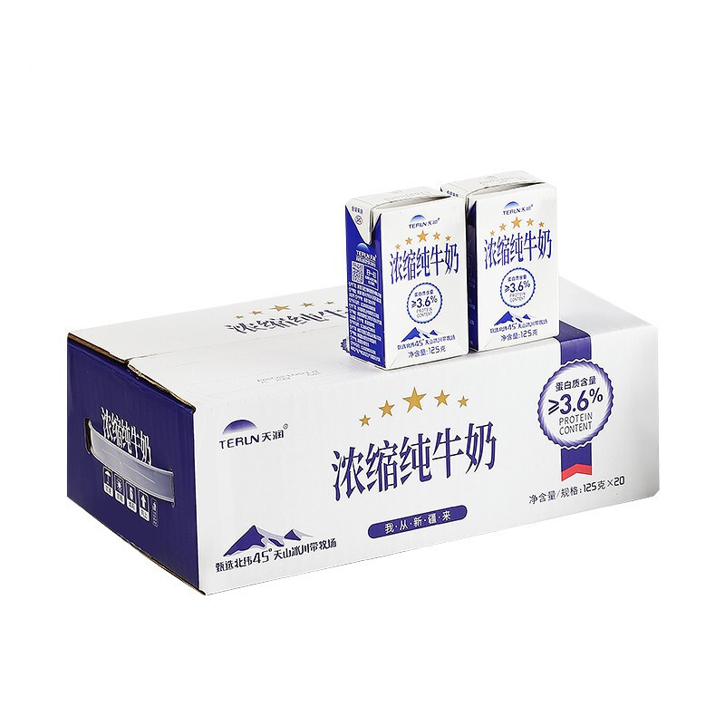 TERUN 天润 新疆五星浓缩纯牛奶125g*20盒 礼盒装 36.9元（需买2件，需用券）