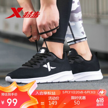 XTEP 特步 男子跑鞋 881219119839 黑色 40