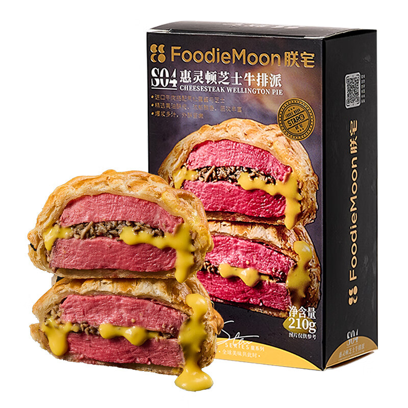 ZHAIFOOD 朕宅 惠靈頓芝士牛排派 210g 56.9元