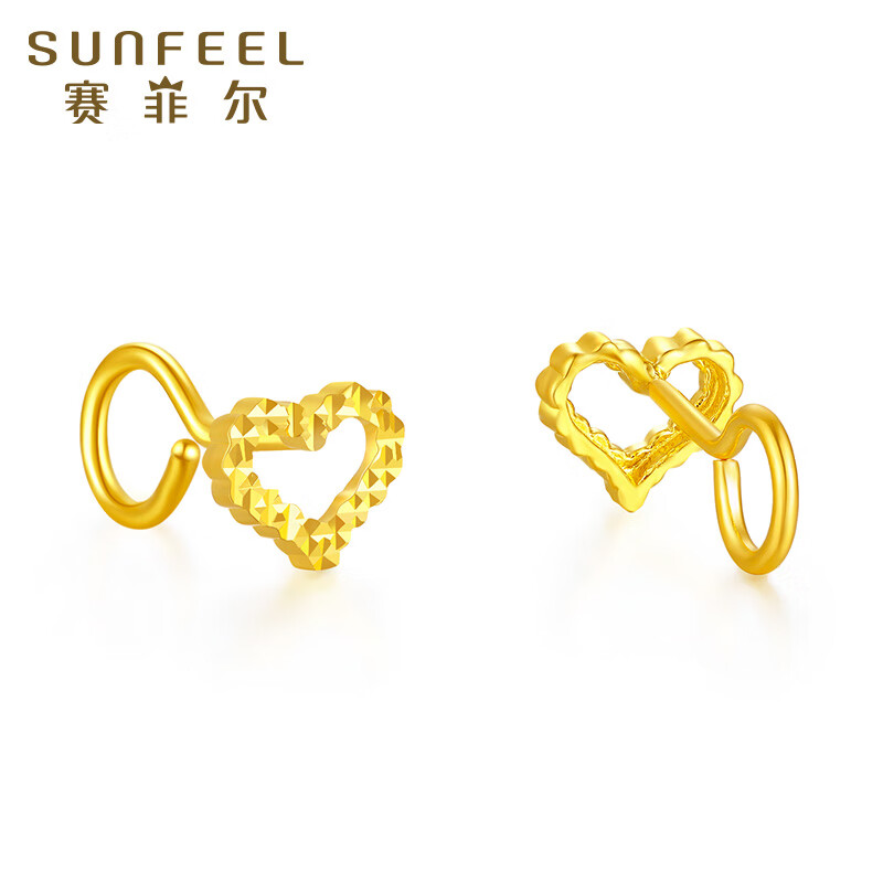 SUNFEEL 赛菲尔 爱心形黄金耳钉 约1.96克 HR20010794 1068元包邮（约544.9元/克，需用券）