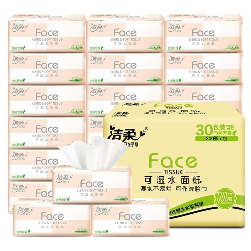 C&S 洁柔 抽纸 粉Face 3层100抽30包 34.9元