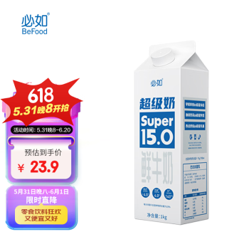 必如 超级奶1L*1 低温冷藏巴氏杀菌奶鲜牛奶 醇厚香甜配料干净 鲜奶