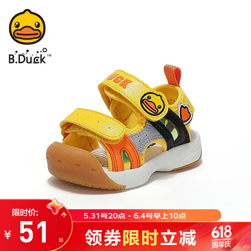 B.Duck 小黄鸭 儿童包头凉鞋（多款可选） 券后35.36元