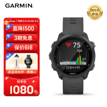 GARMIN 佳明 Forerunner245神秘灰 户外定位智能跑步骑行血氧多功能运动手表