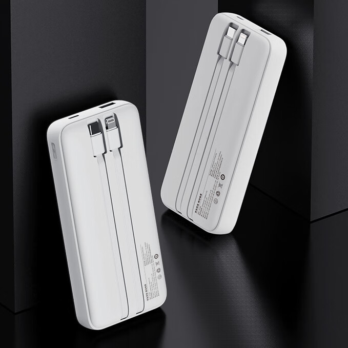 京东京造 JP299 快充移动电源 白色 20000mAh 自带线22.5W 券后49.5元