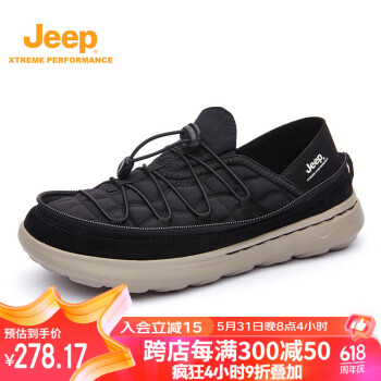 Jeep 吉普 男鞋休闲鞋面包鞋户外低帮运动跑步鞋子男 黑色