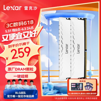 Lexar 雷克沙 DDR4 3600 台式机内存条 Thor雷神铠 皓月白 16GB(8GB×2)套装