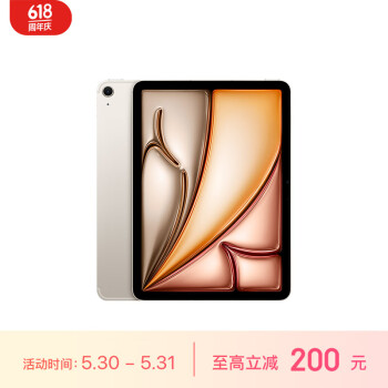 Apple 苹果 iPad Air 11英寸 M2芯片 2024年新款平板电脑(128G