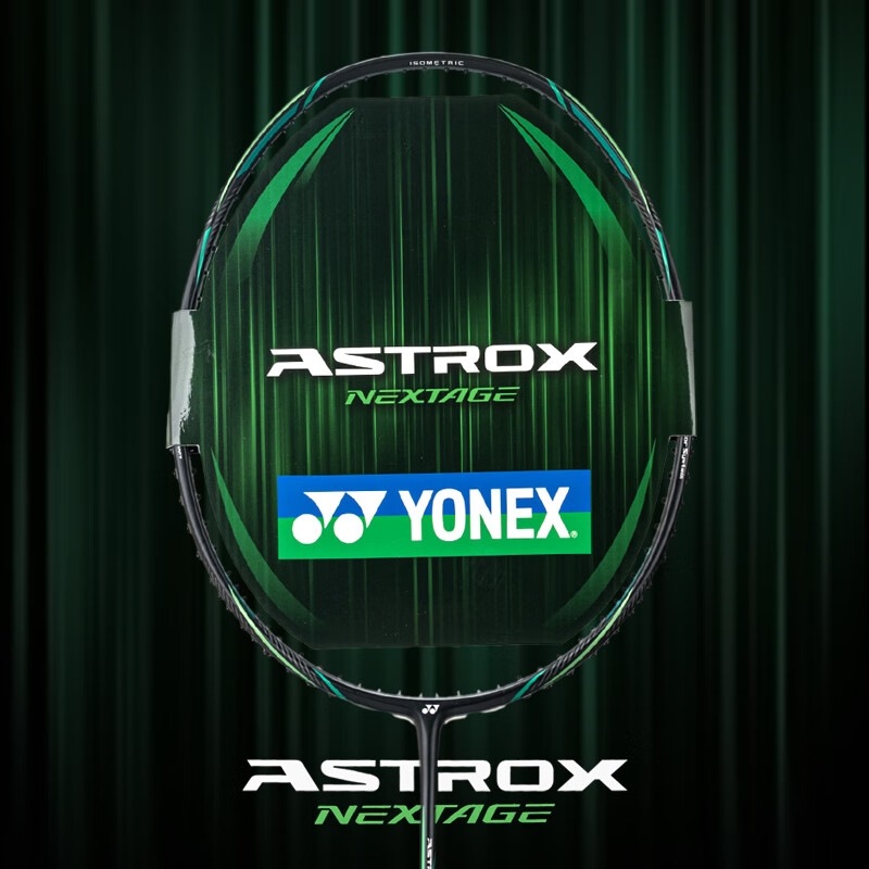 YONEX 尤尼克斯 天斧系列 「黑切」羽毛球拍 AXNEXTAGE 659元（双重优惠）