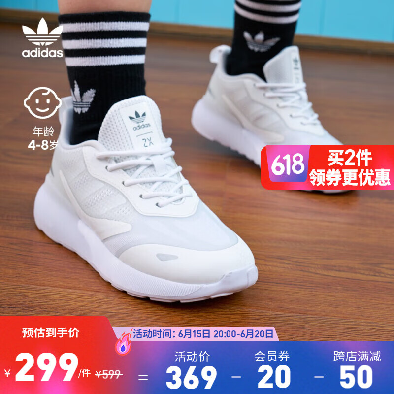 adidas 阿迪达斯 ZX 2K 2.0 C经典运动鞋小白鞋男小童阿迪达斯官方三叶草 白色 30(180mm) 189元