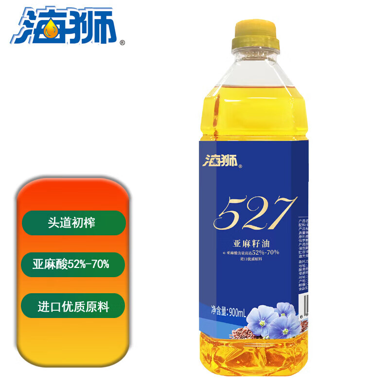 海狮 527亚麻籽油头道压榨亚麻酸含量高达52%-70%炒菜烹饪食用油 900ml 券后9.9元