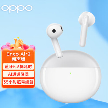 OPPO Enco Air2 新声版真无线半入耳式蓝牙耳机 音乐游戏运动耳机 通用苹果华为手机 水晶白 ￥89.7