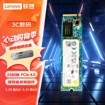 Lenovo 联想 拯救者原装 4TB SSD固态硬盘 PCIE4.0 (NVMe协议) XG8