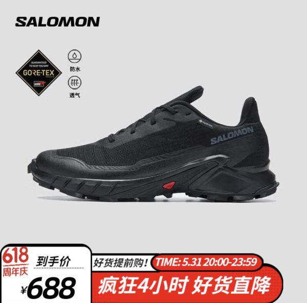 salomon 萨洛蒙 男款 户外运动防水透气舒适大耳齿抓地越野跑鞋 ALPHACROSS 5 GTX 乌木色 688元