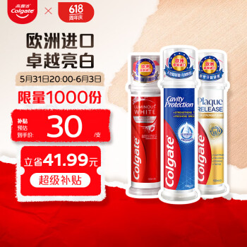 Colgate 高露洁 直立式多效牙膏组合（耀白去渍+卓效防蛀+牙菌斑深洁）100ml*3 ￥89.9