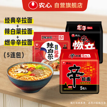 NONGSHIM 农心 组合 方便面 120g*15包 ￥40.8