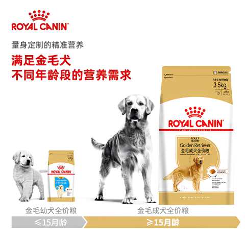 临期品：ROYAL CANIN 皇家 中大型犬粮金毛 GR25 3.5kg【24年11月13日到期】 81.9元