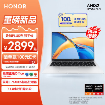 HONOR 荣耀 X16 2024款 七代锐龙版 16英寸轻薄本（R5-7640HS、16GB、512GB ） ￥2799