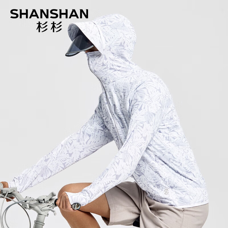 FIRS 杉杉 SHANSHAN）防晒衣男女款夏季UPF50+轻薄冰感遮阳连帽户外夹克遮脸钓鱼防晒服 券后59元