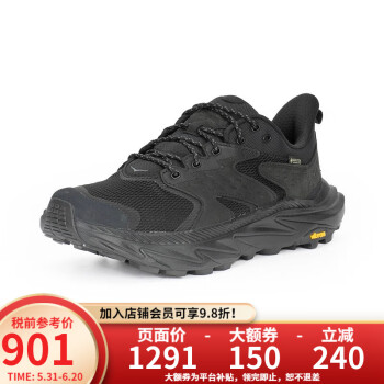 HOKA ONE ONE 男女款徒步鞋 GTX户外防水 男款-BBLC-黑色 8.5 ￥888.85