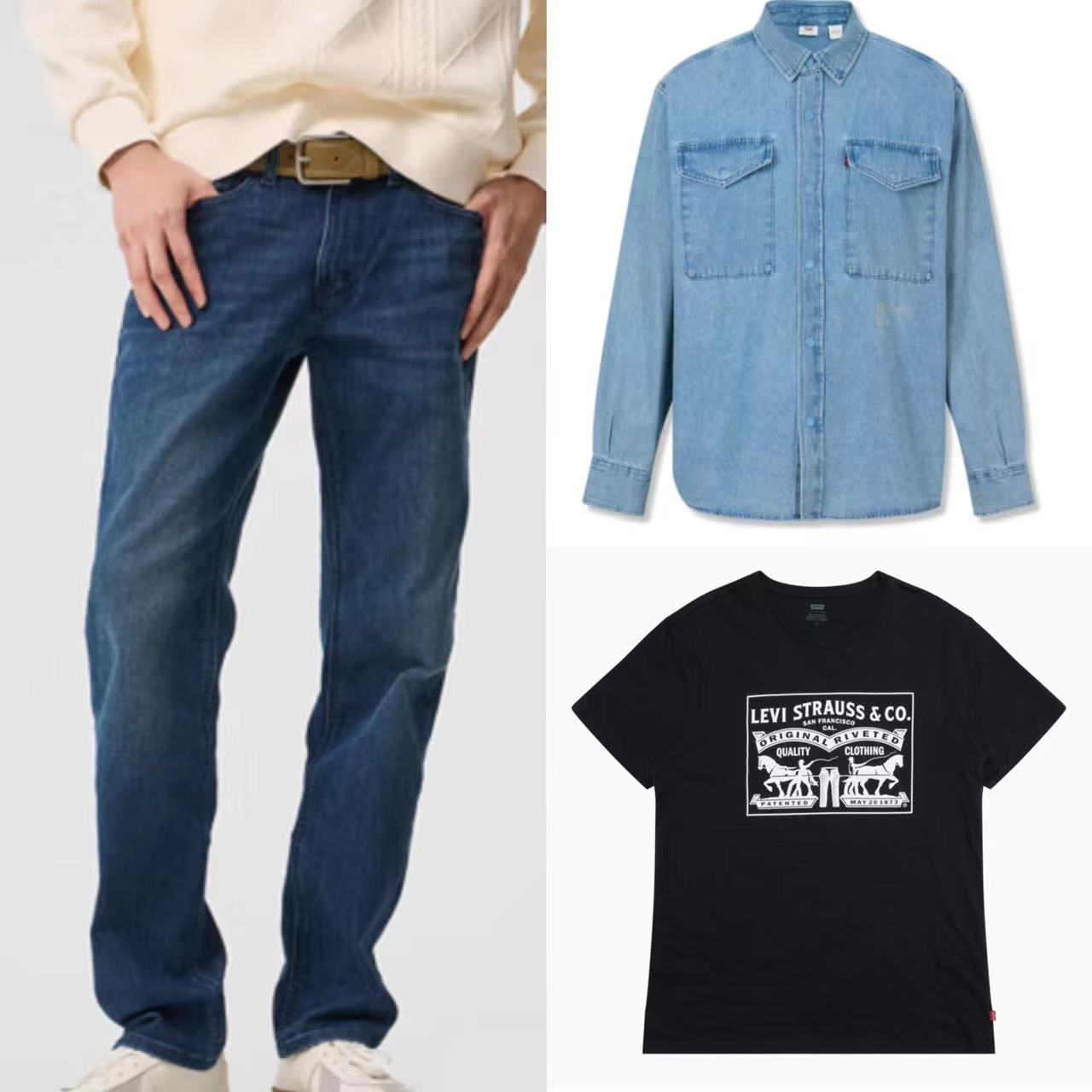 20点开始、PLUS会员：Levi's 李维斯 541宽松锥形男士牛仔裤*1+男士牛仔衬衫*1+男士T恤*1 券后397.9元