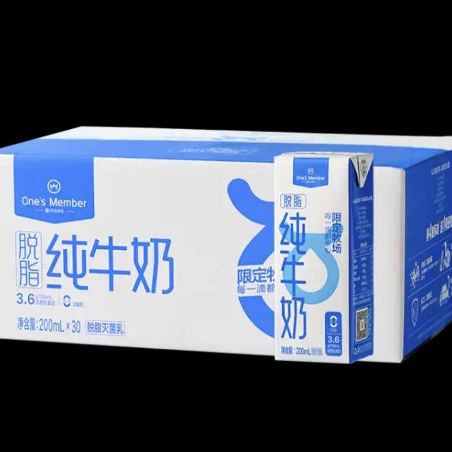 京东百亿补贴:1号会员店 Ones Member 脱脂纯牛奶 200ml*30盒 3.6g乳蛋白 早餐伴侣 家庭量贩装 49.8元包邮