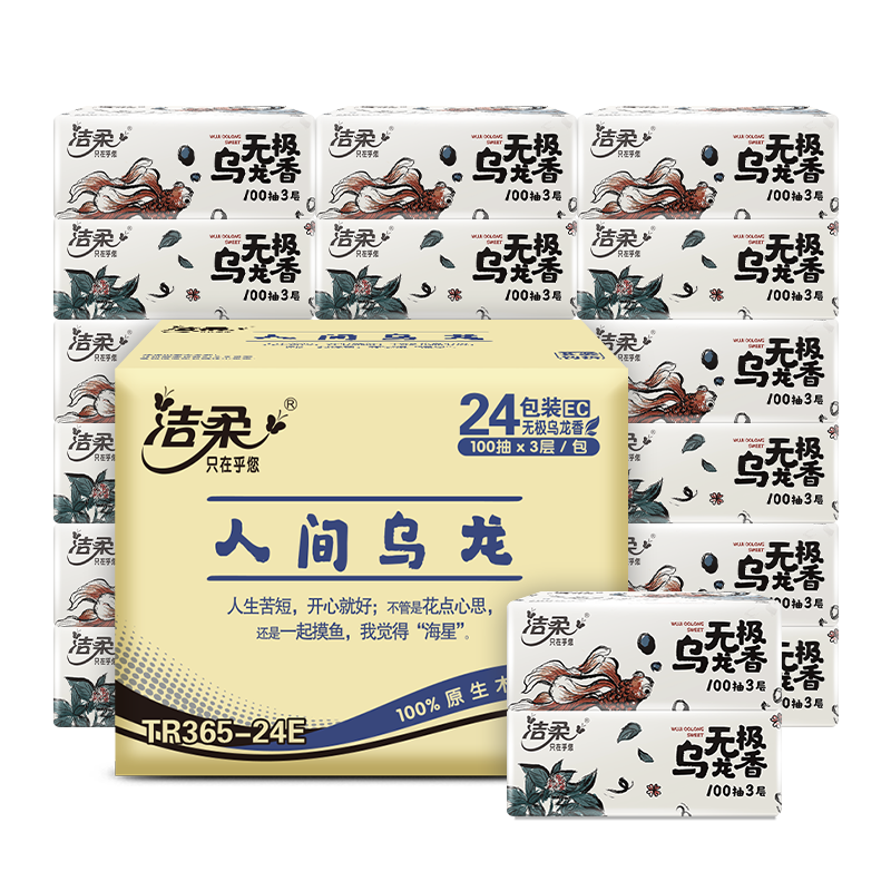 plus会员：洁柔抽纸 无极乌龙香可湿水3层100抽*24包*5件 107.4元（合21.48元/件）